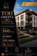 Продава МНОГОСТАЕН, гр. София, Модерно предградие, снимка 1