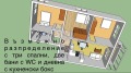 Продава 2-СТАЕН, град София, Иван Вазов • 209999 € • 35845897 — Holmes.bg