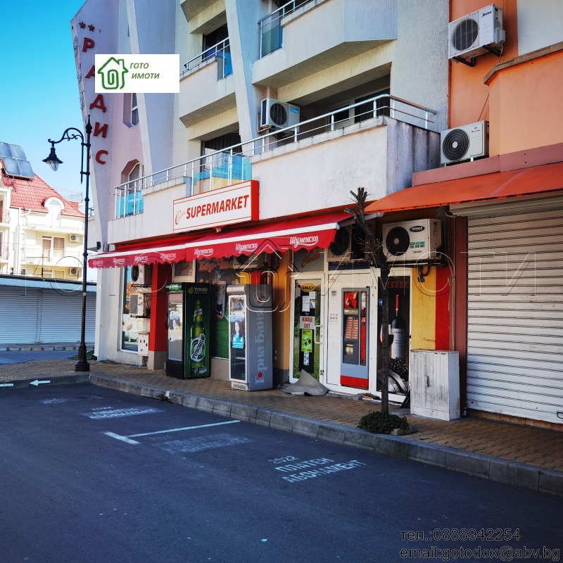 Продава МАГАЗИН в област Бургас, гр. Китен - 83 кв.м / 120 000 € » 234 699.60 лв., ГОТО ИМОТИ