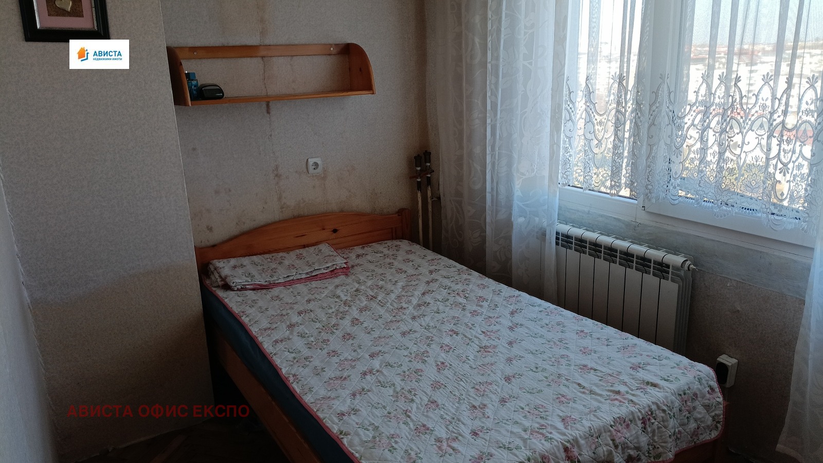 ������� 3-����� | Imot.bg � ����������� 6