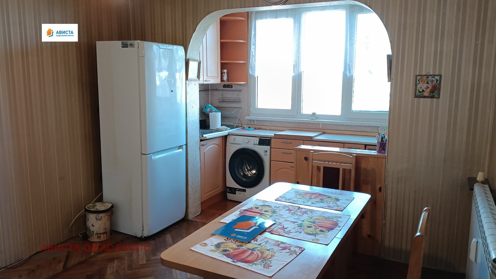 ������� 3-����� | Imot.bg � ����������� 2