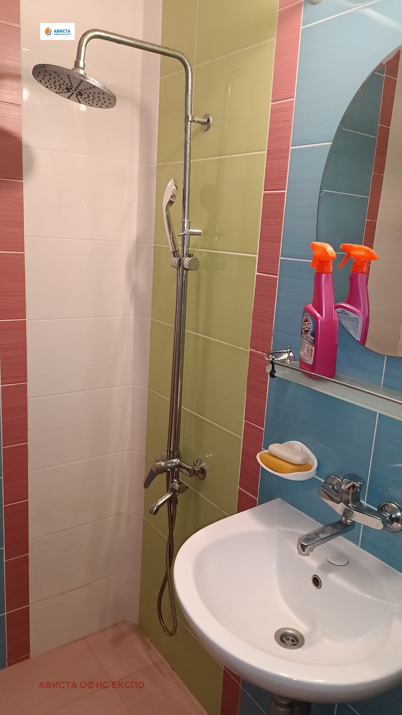 ������� 3-����� | Imot.bg � ����������� 9