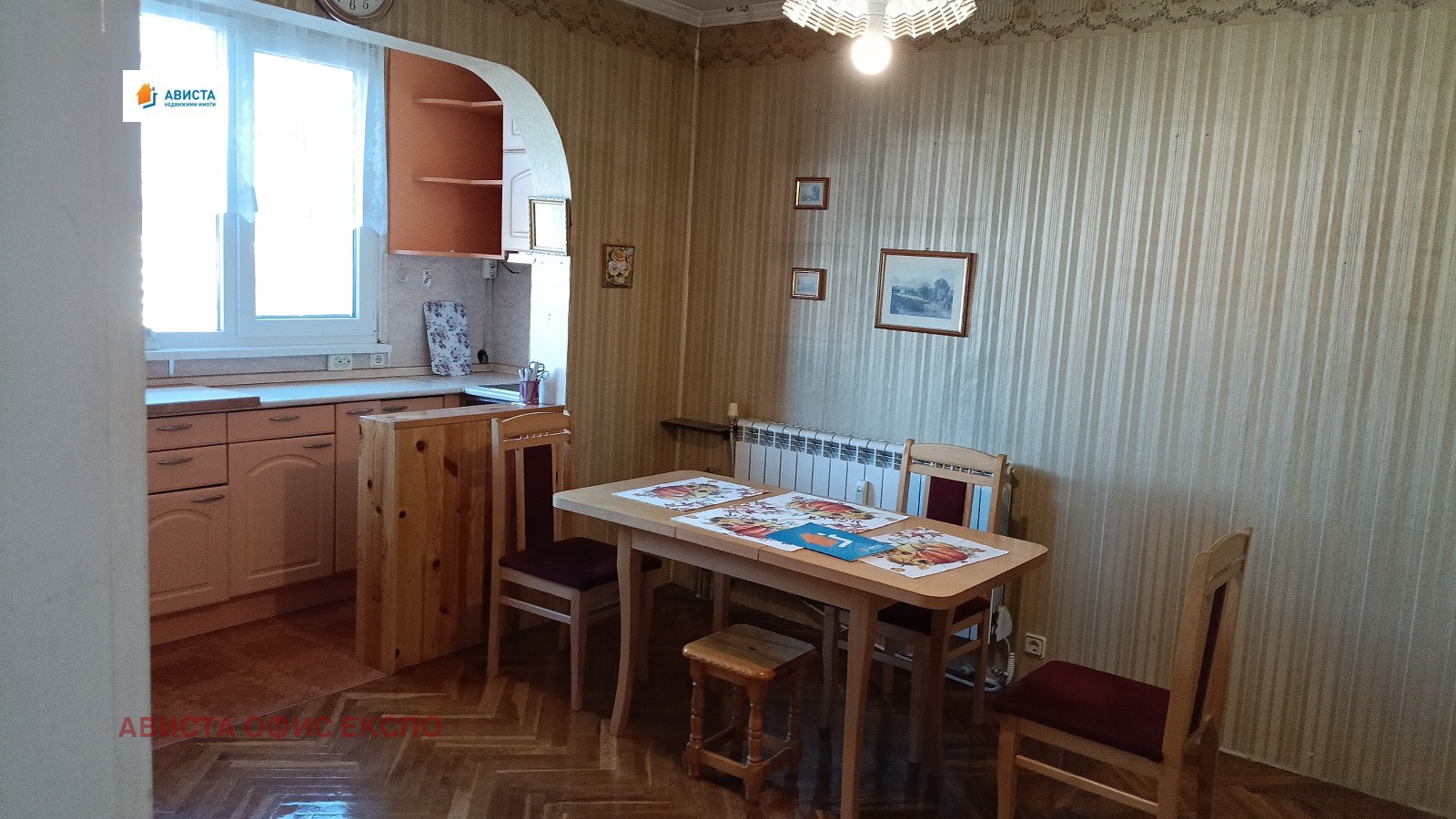 ������� 3-����� | Imot.bg � ����������� 3