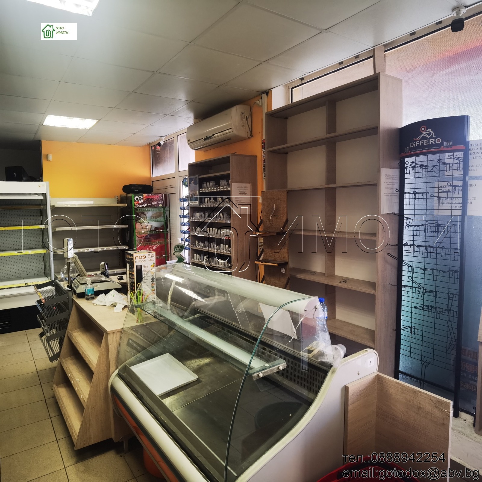 ������� ������� | Imot.bg � ����������� 3