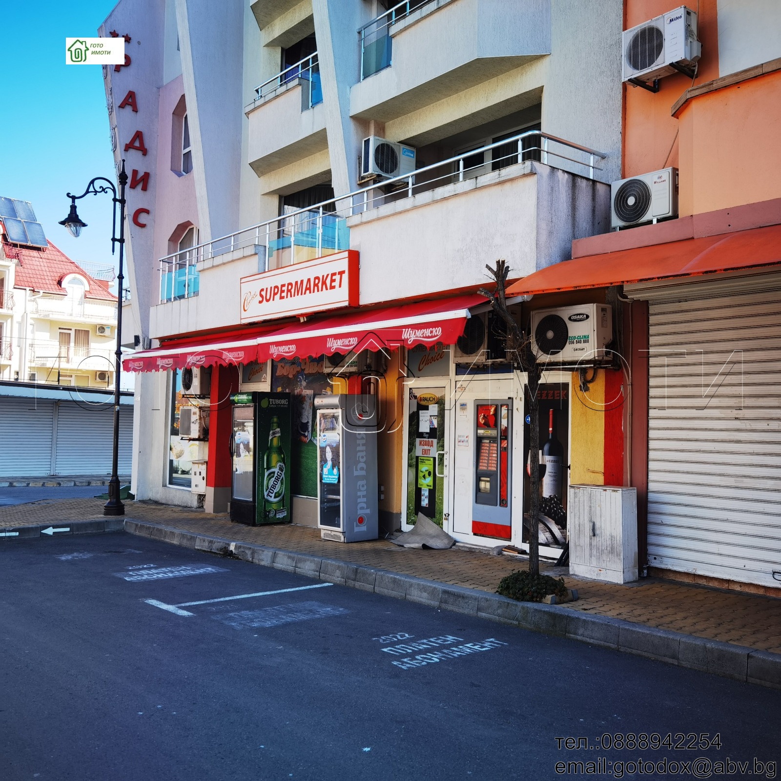 ������� ������� | Imot.bg � ����������� 1