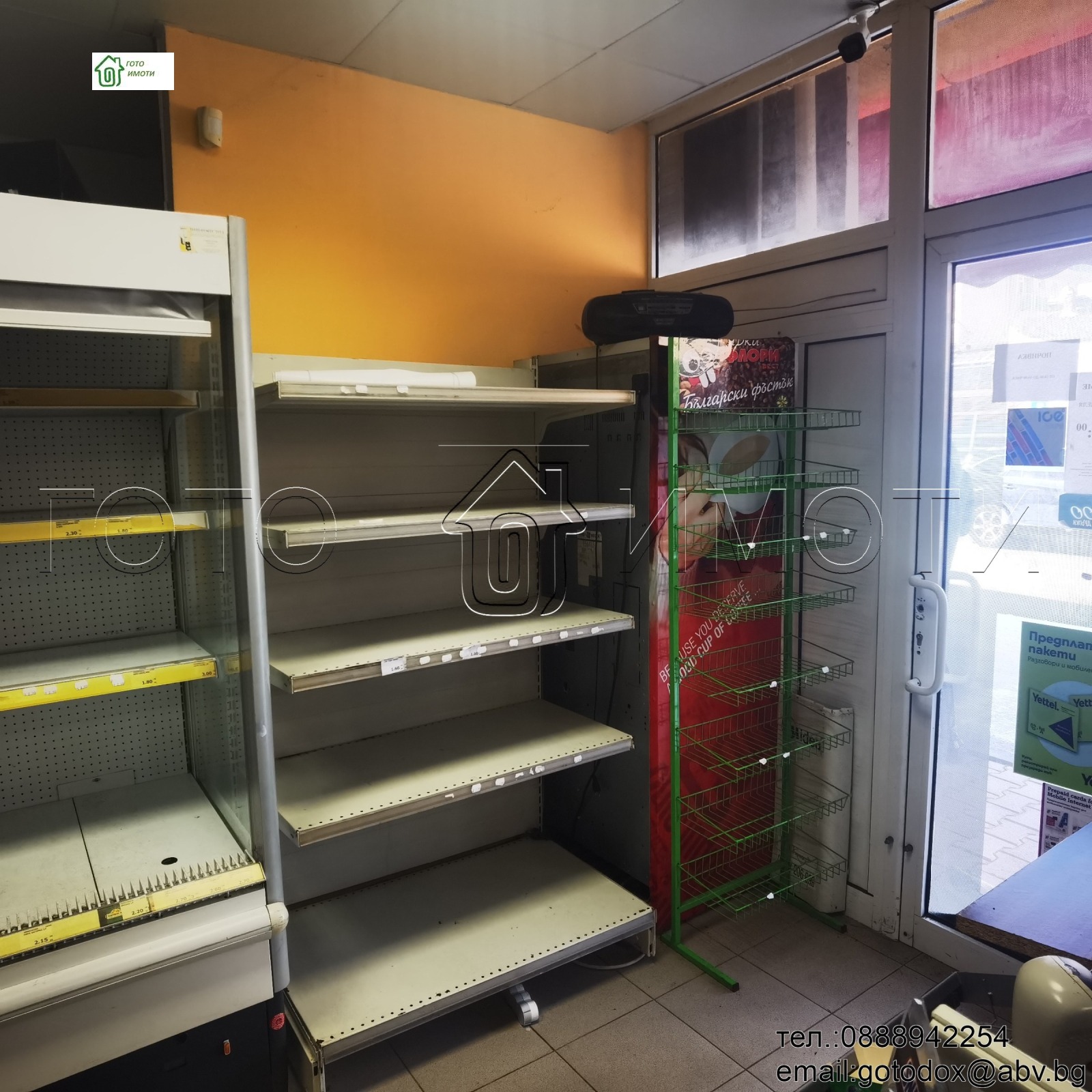 ������� ������� | Imot.bg � ����������� 11