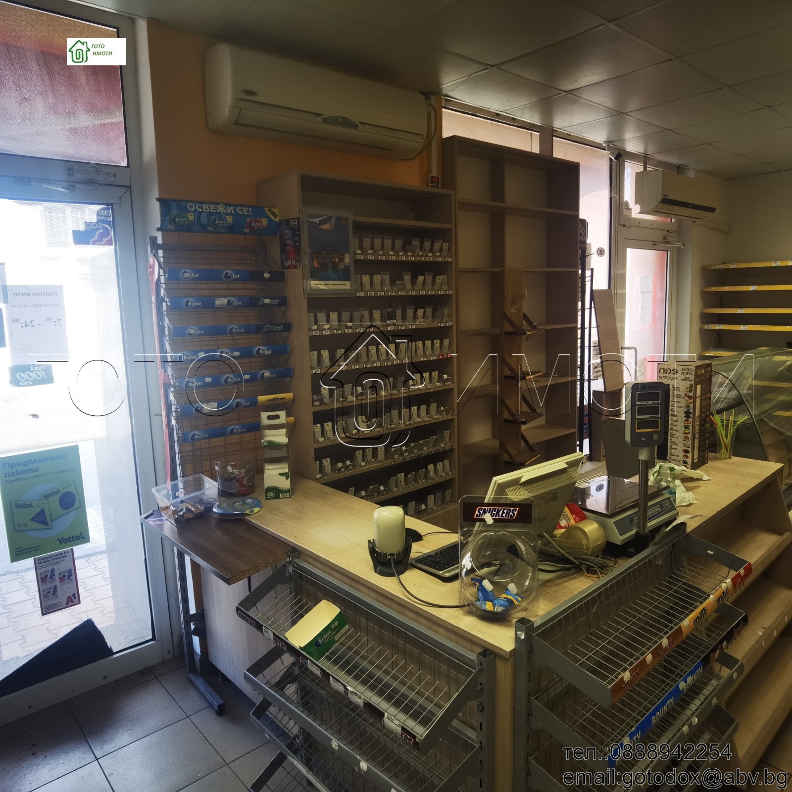 ������� ������� | Imot.bg � ����������� 10