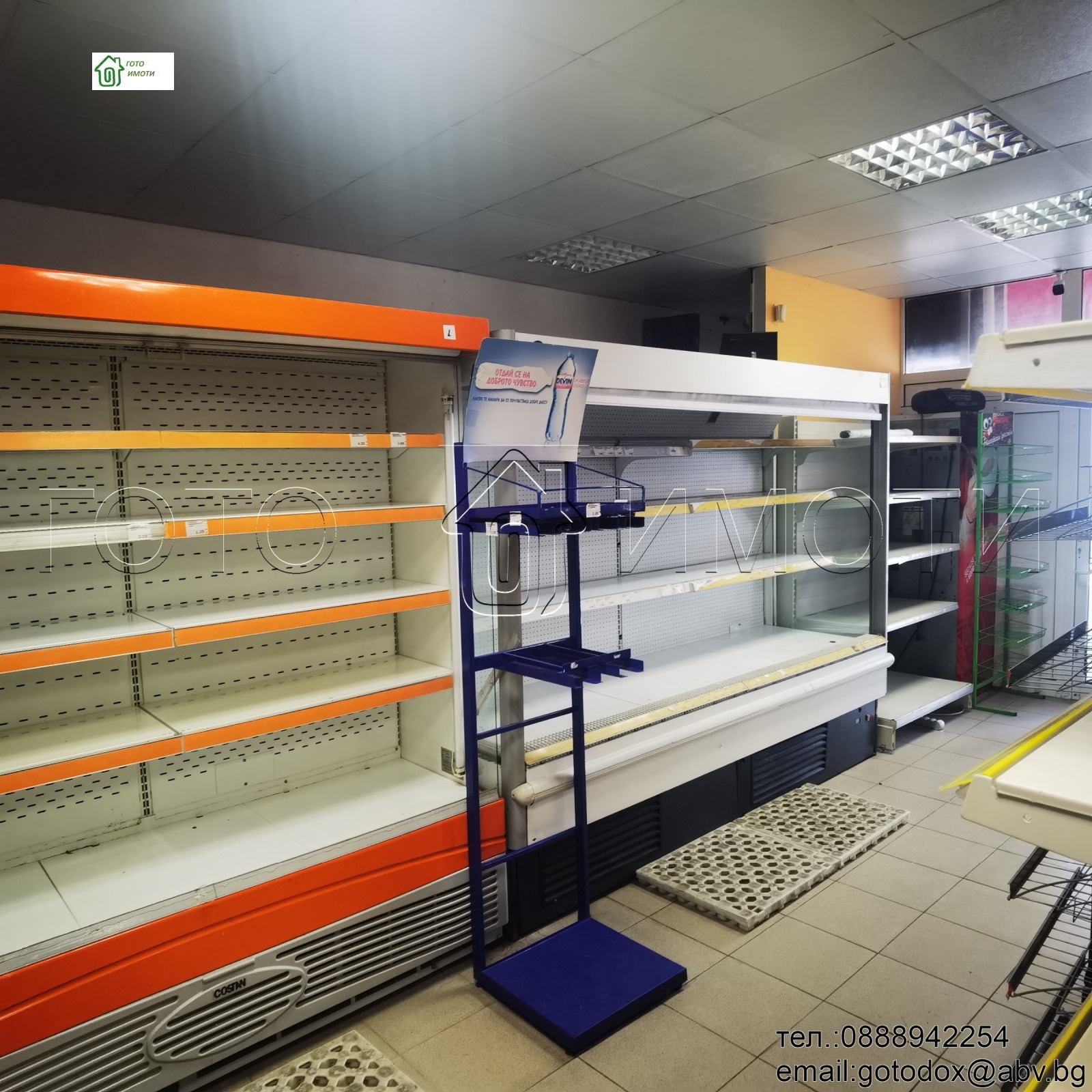 ������� ������� | Imot.bg � ����������� 7