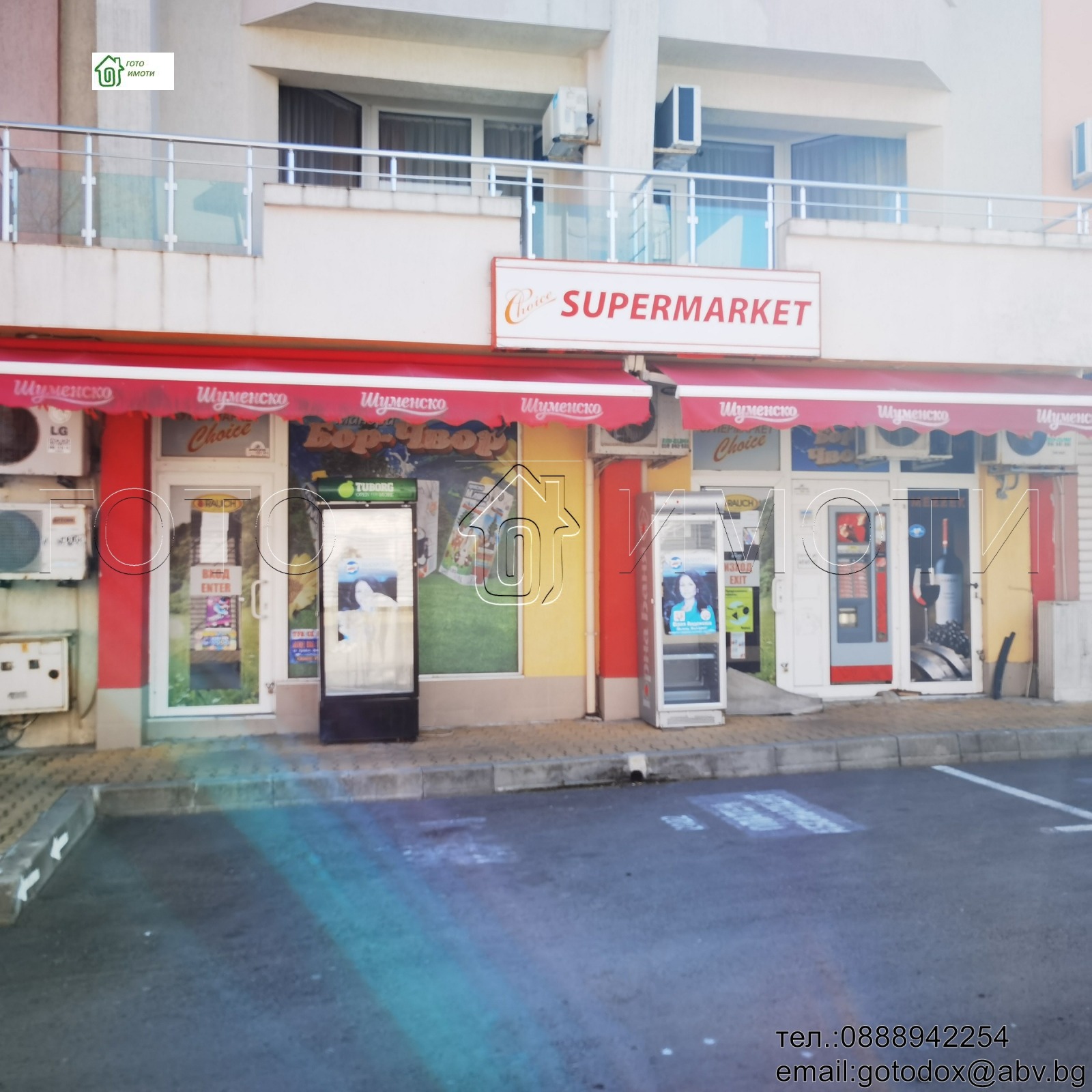 ������� ������� | Imot.bg � ����������� 2