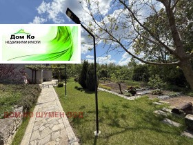 For Sale House