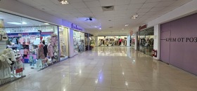 Butik Tsentar, Plovdiv 8