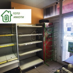 ������� ������� | Imot.bg � ����� ������ 11