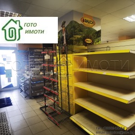 ������� ������� | Imot.bg � ����� ������ 8