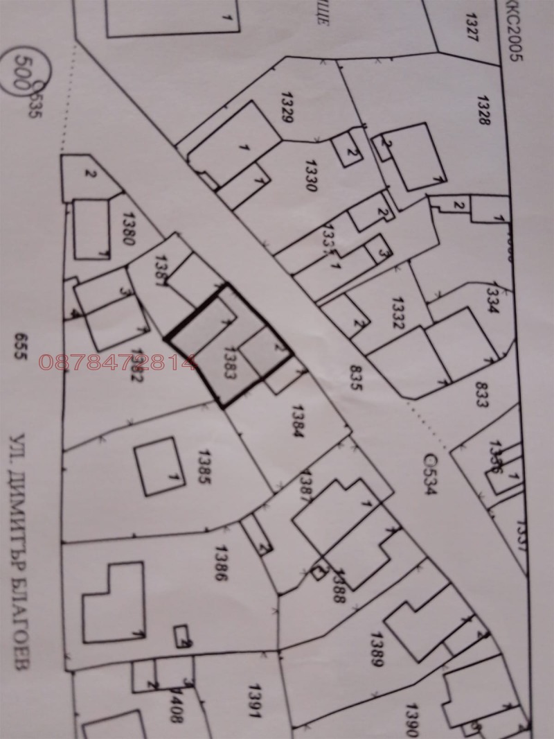 Продава КЪЩА, гр. Тутракан, област Силистра, снимка 13 - Къщи - 52784867