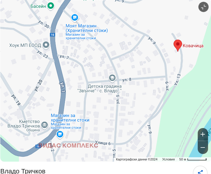 For Sale  Plot region Sofia , Vlado Trichkov , 900 sq.m | 60917732 - image [4]
