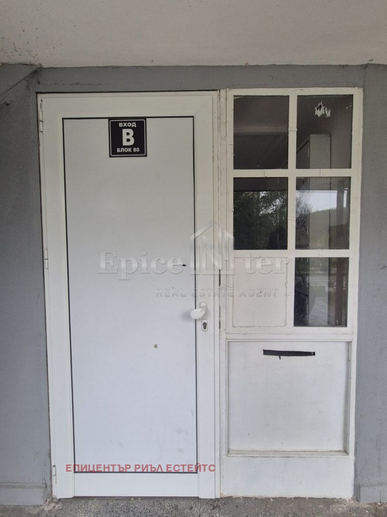 ������� 2-����� | Imot.bg � ����������� 11