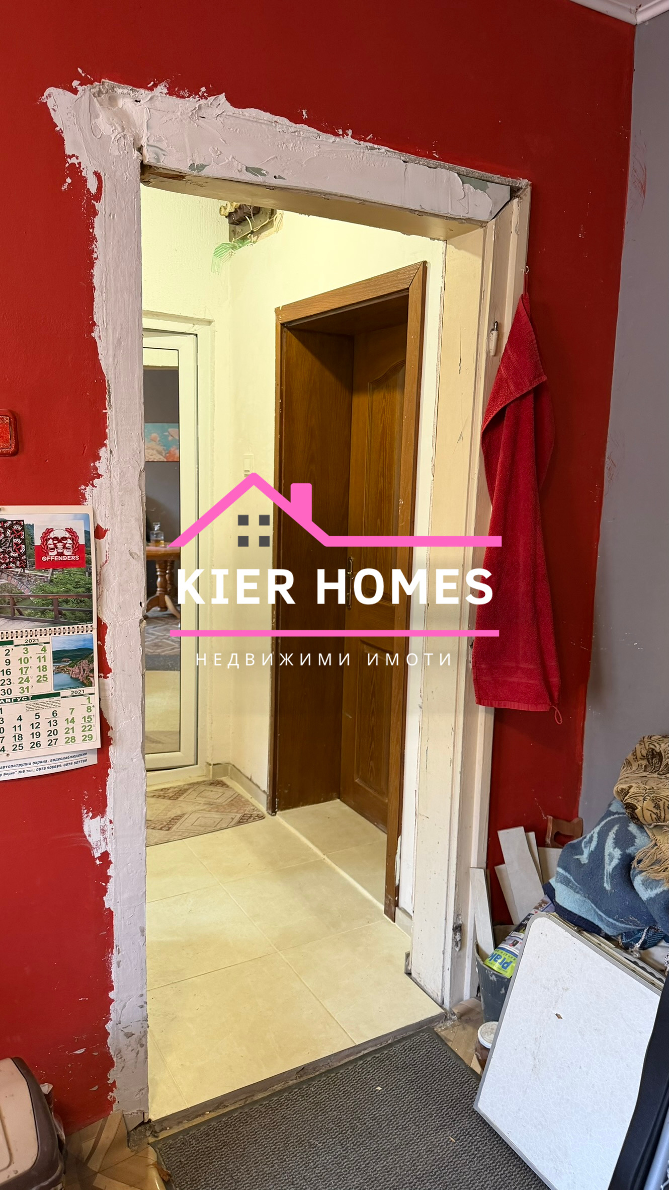 ������� 3-����� | Imot.bg � ����������� 4