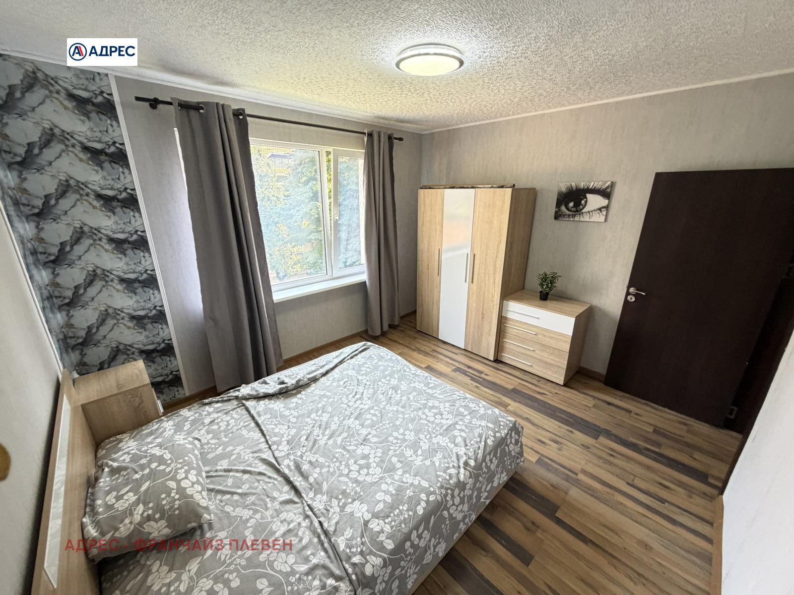 ������� 3-����� | Imot.bg � ����������� 7