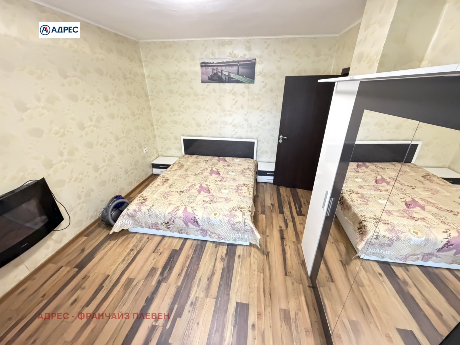 ������� 3-����� | Imot.bg � ����������� 4