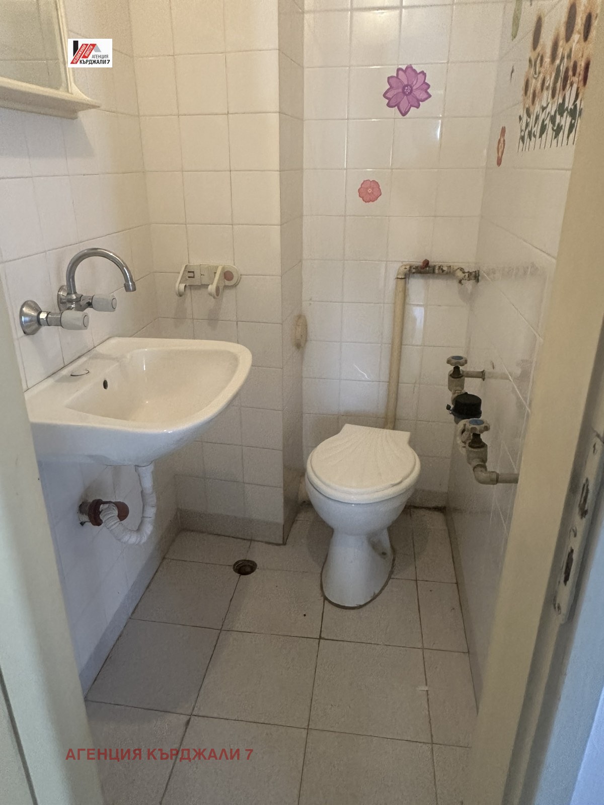 ������� ���������� | Imot.bg � ����������� 15