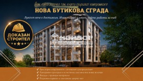 Продава  2-стаен, град Пловдив