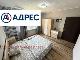 ������� 3-����� | Imot.bg � ����� ������ 7