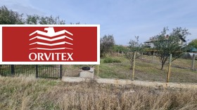 ПАРЦЕЛ, 559 m2