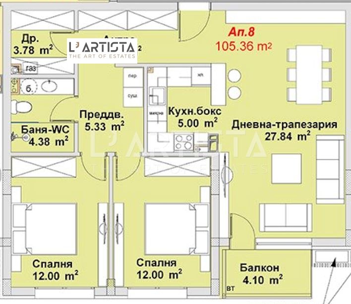 Продава 3-СТАЕН, гр. София, Бояна, снимка 3 - Апартаменти - 53082989