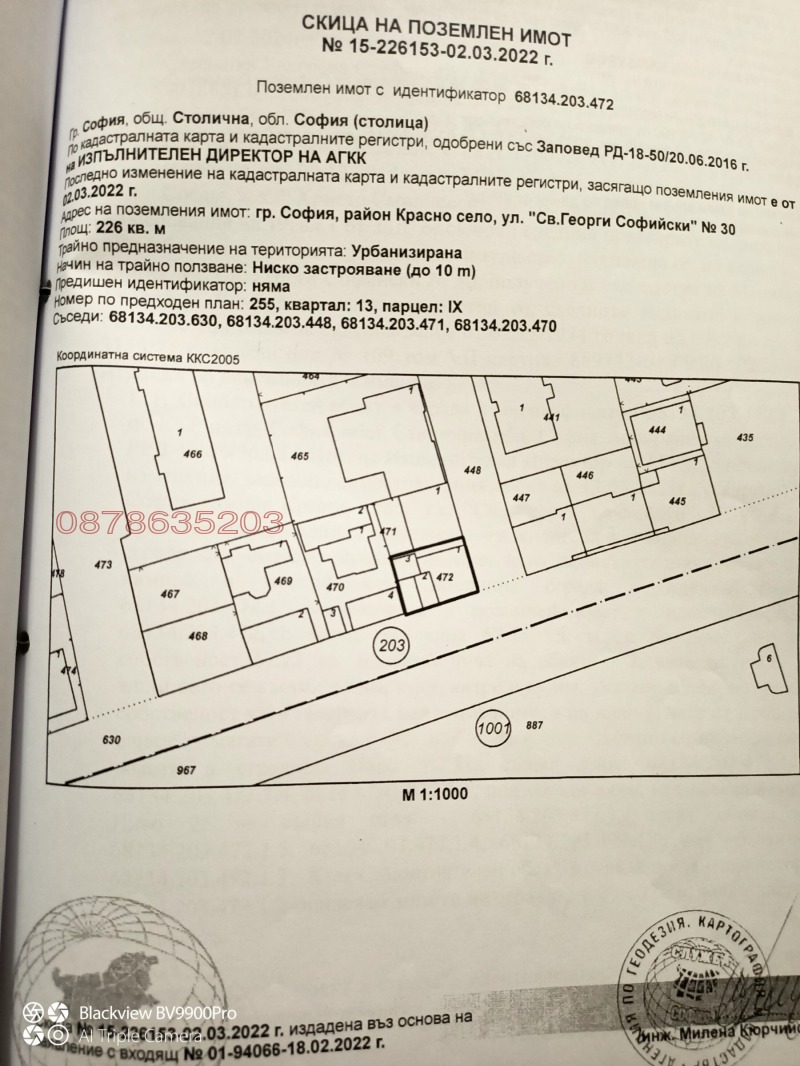 For Sale  House Sofia , Krasno selo , 334 sq.m | 22303087 - image [5]