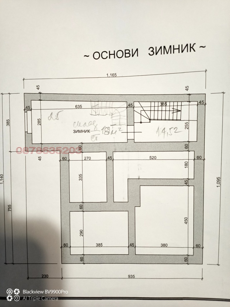 For Sale  House Sofia , Krasno selo , 334 sq.m | 22303087 - image [10]