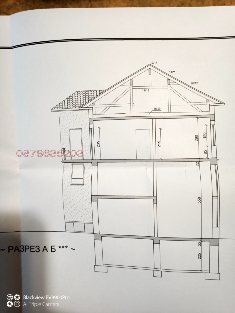 For Sale  House Sofia , Krasno selo , 334 sq.m | 22303087 - image [9]