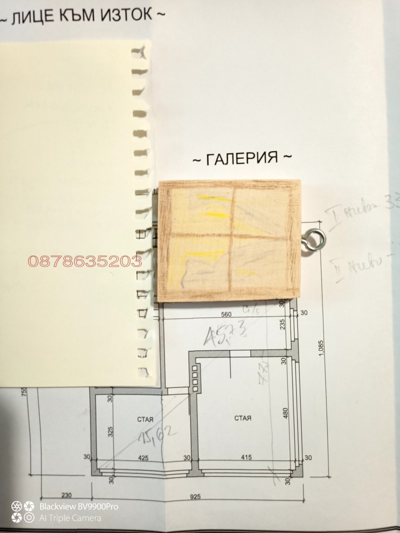 For Sale  House Sofia , Krasno selo , 334 sq.m | 22303087 - image [11]