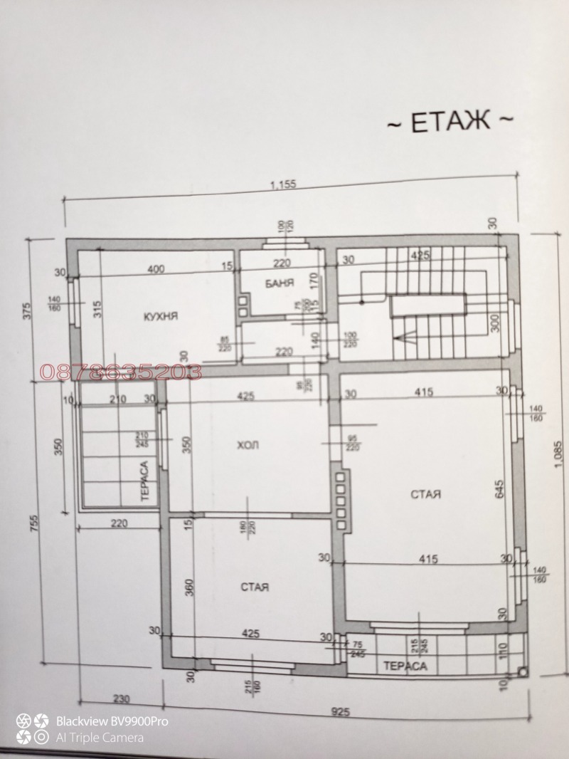 For Sale  House Sofia , Krasno selo , 334 sq.m | 22303087 - image [12]