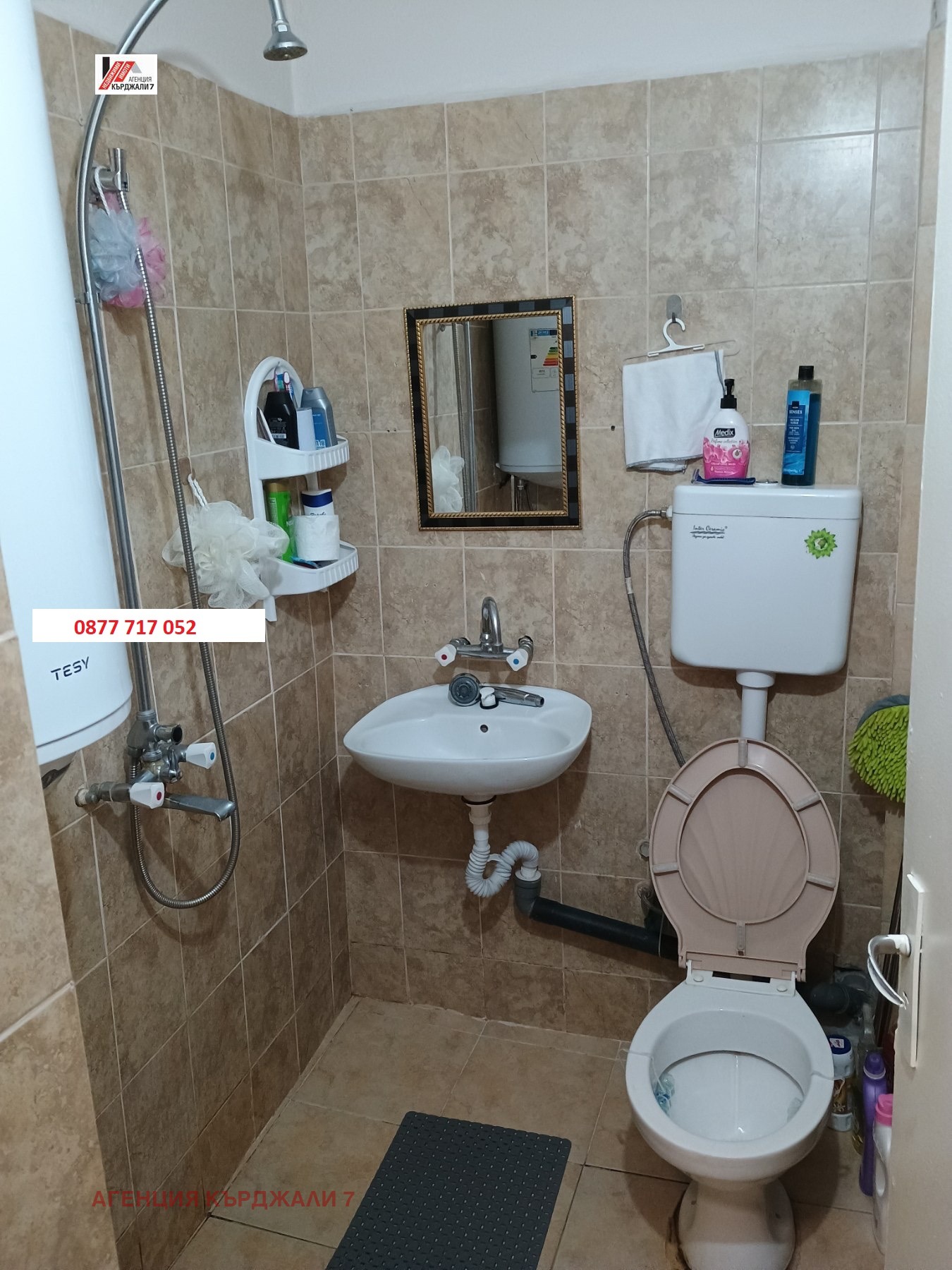 Продава 2-СТАЕН, гр. Кърджали, Веселчане, снимка 2 - Апартаменти - 53793260