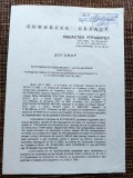 Продава ПАРЦЕЛ, област София, с. Нови хан • 60000 € • 22250390 — Holmes.bg