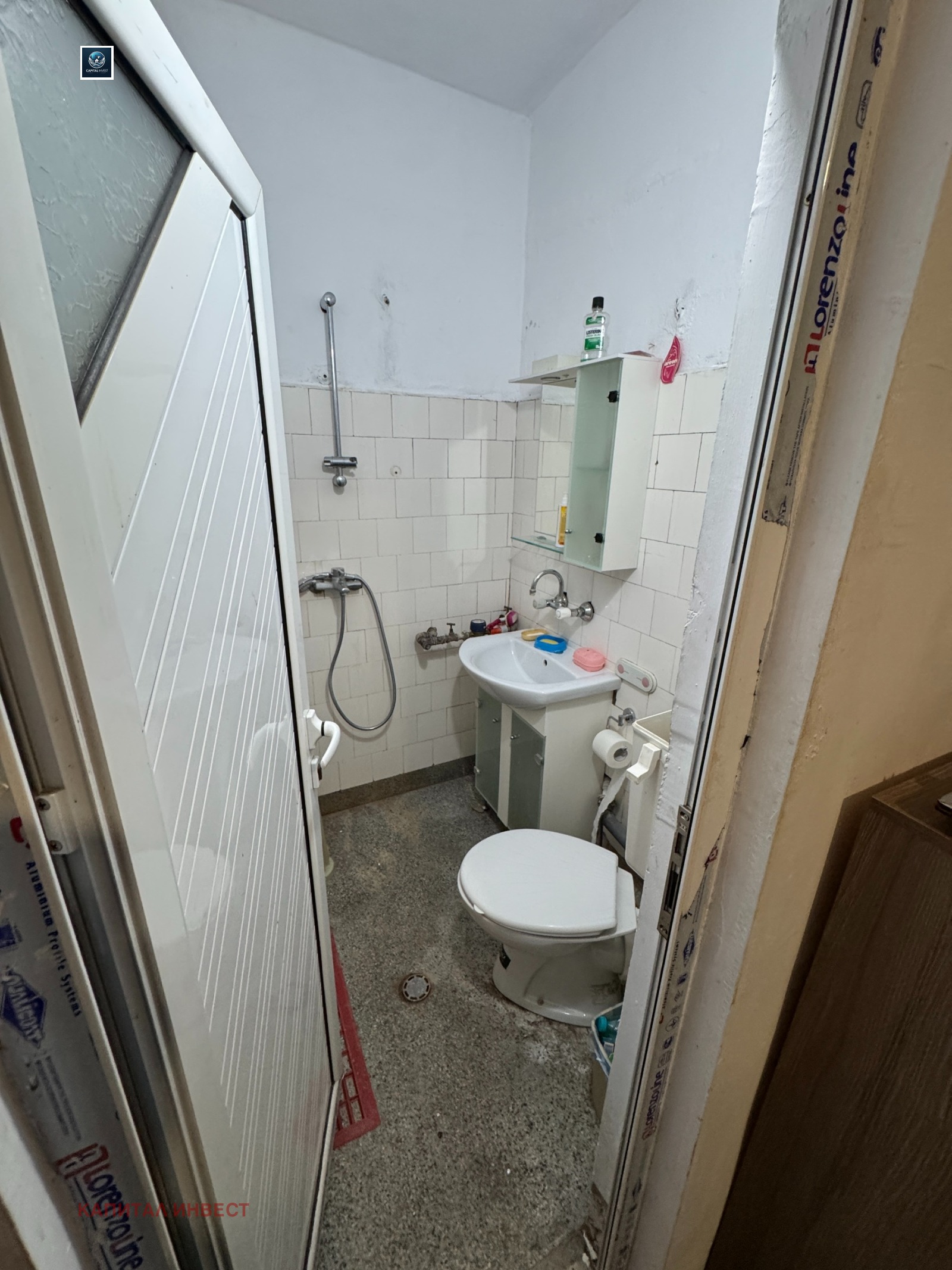 Продава 2-СТАЕН | Imot.bg — изображение 13