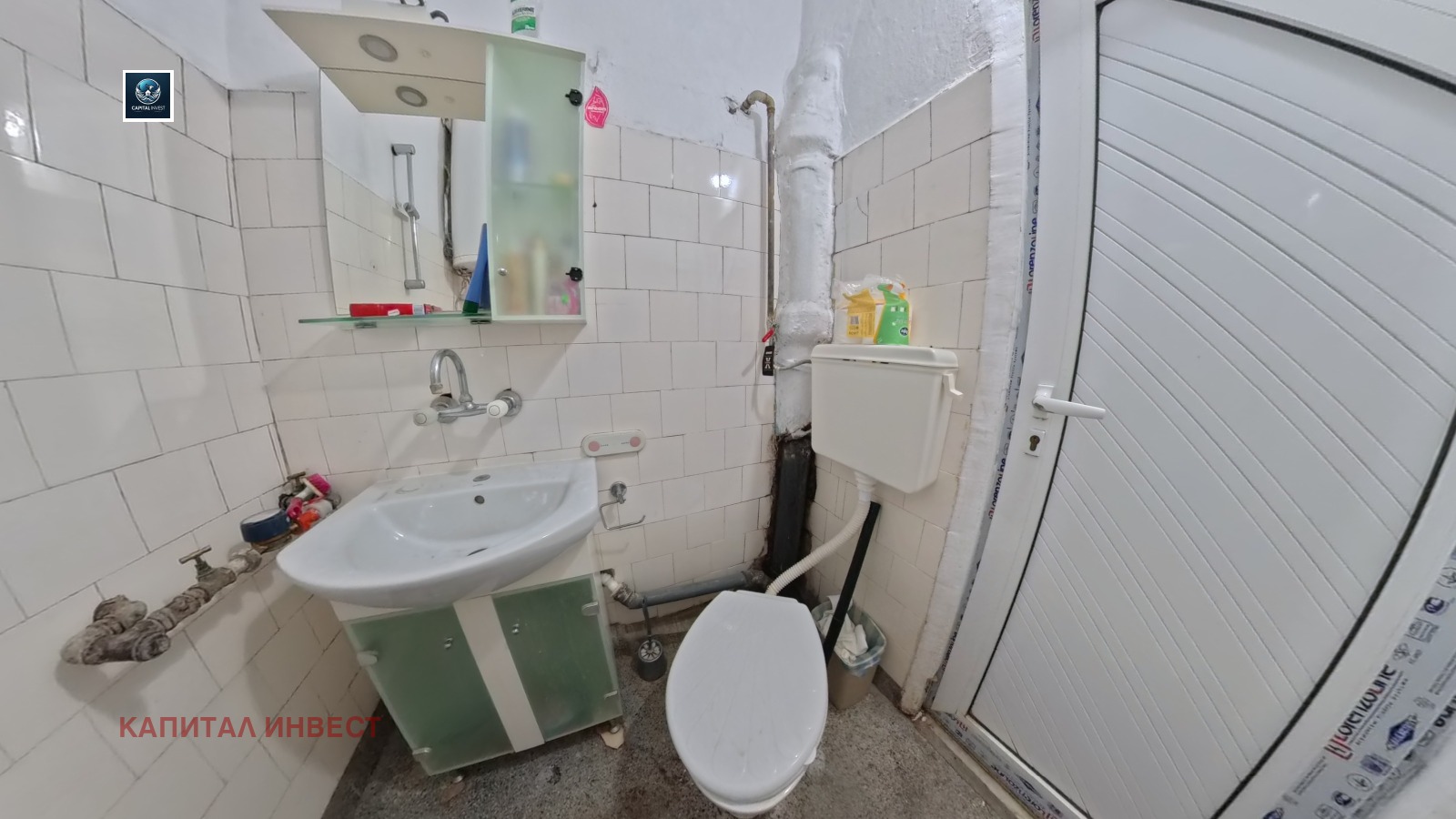 Продава 2-СТАЕН | Imot.bg — изображение 12