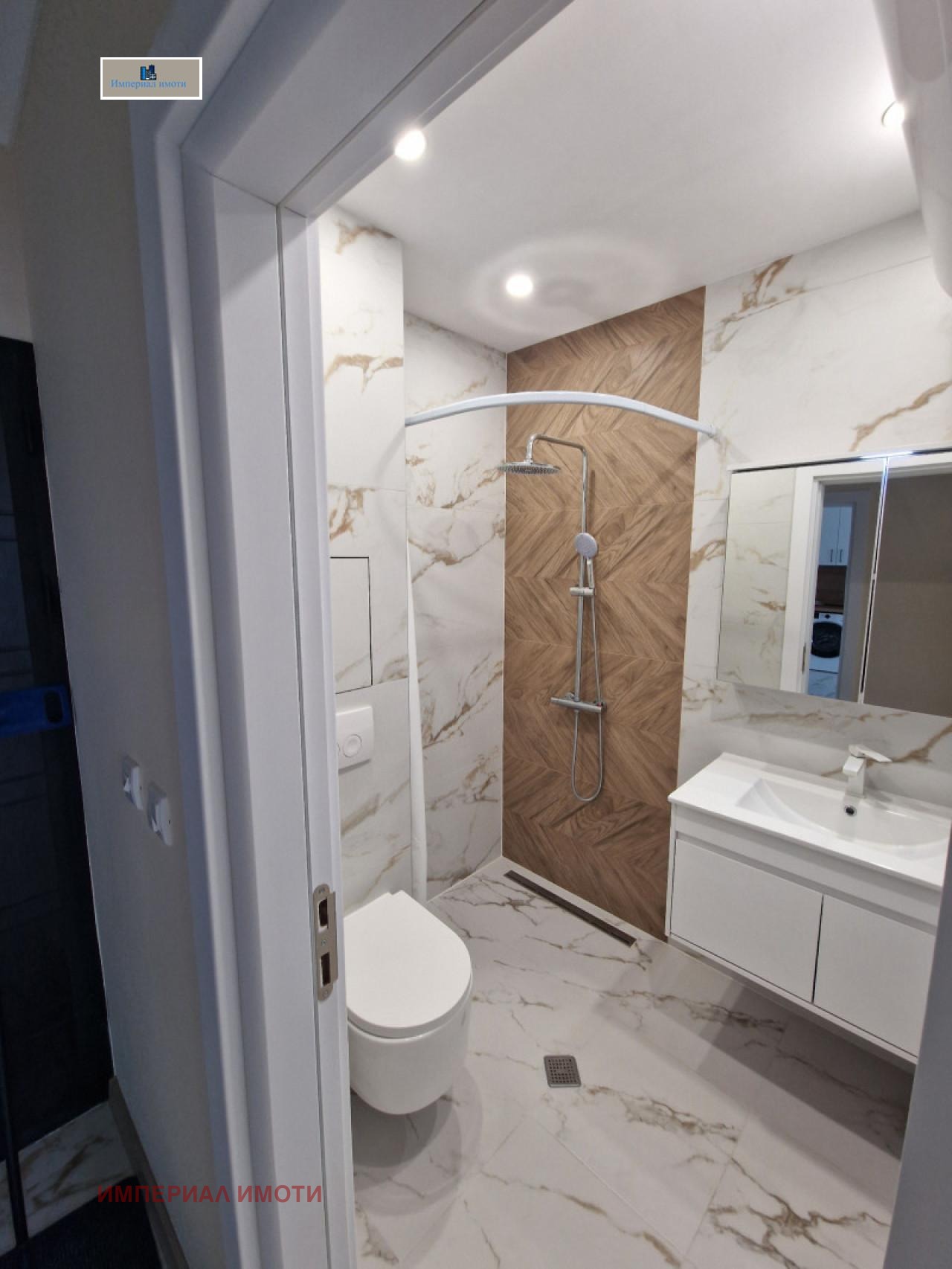 ������� 2-����� | Imot.bg � ����������� 7