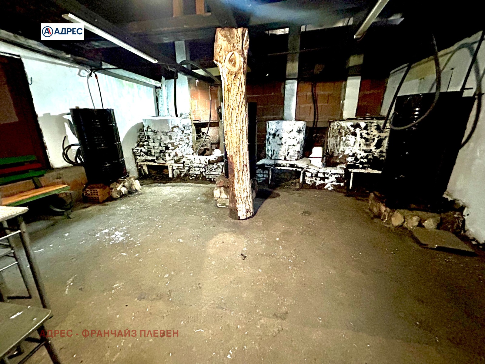 ������� ����. ��������� | Imot.bg � ����������� 3