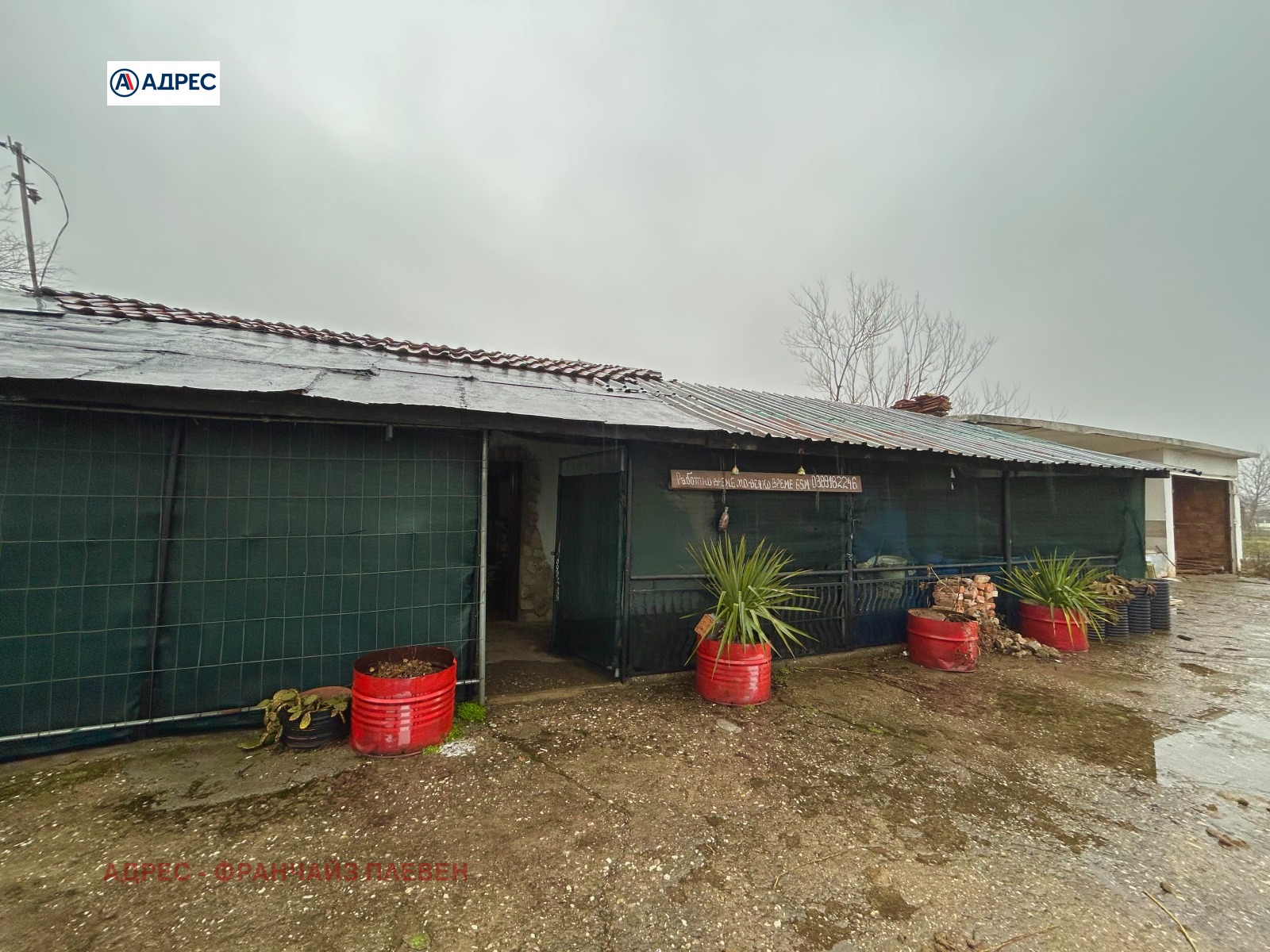 ������� ����. ��������� | Imot.bg � ����������� 1