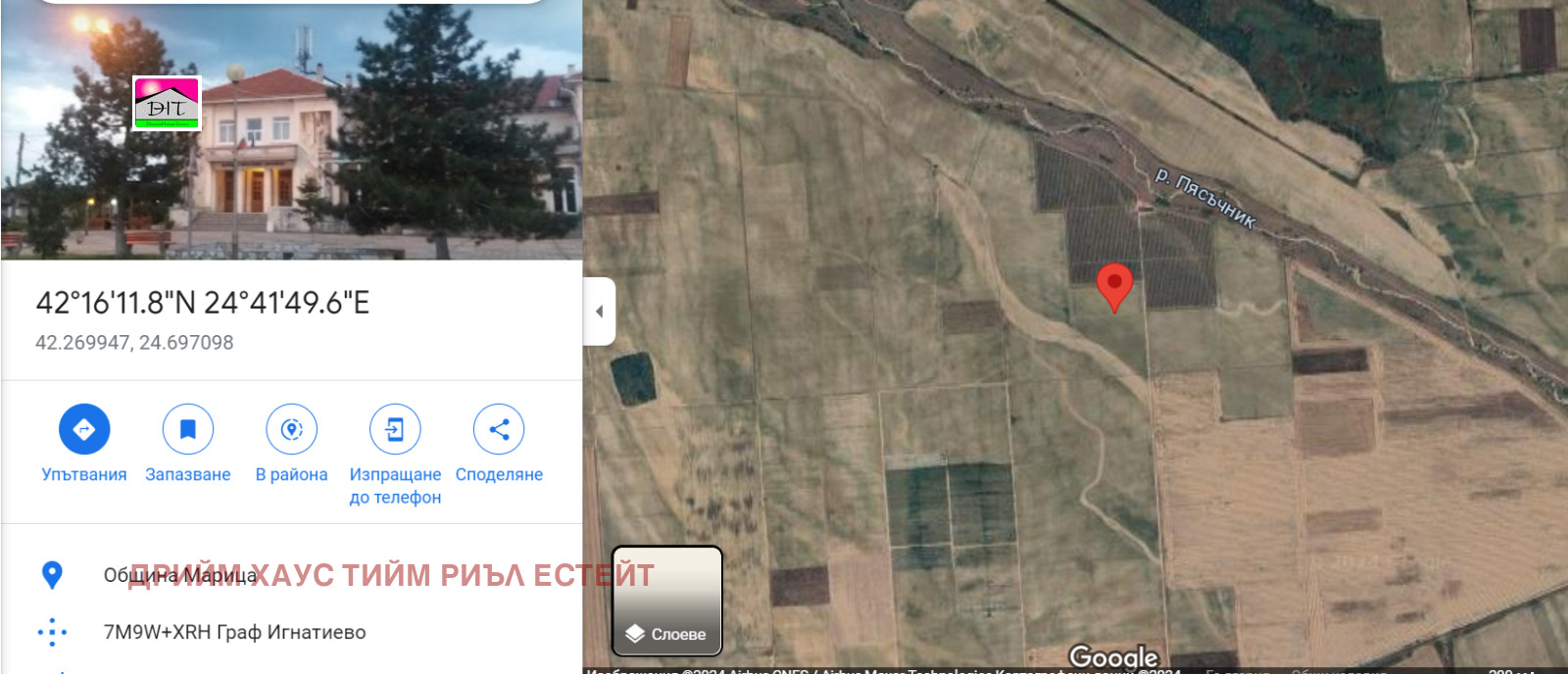 Продава ЗЕМЕДЕЛСКА ЗЕМЯ | Imot.bg — изображение 6