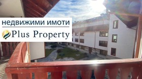 Продажба на имоти в гр. Банско, област Благоевград — страница 19 - изображение 6 