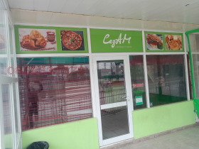 ������� ��������� �������� | Imot.bg � ����� ������ 6