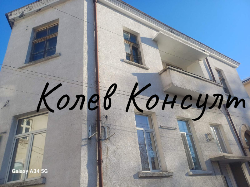 Продава ЕТАЖ ОТ КЪЩА, гр. Хасково, Център, снимка 7 - Етаж от къща - 52481108