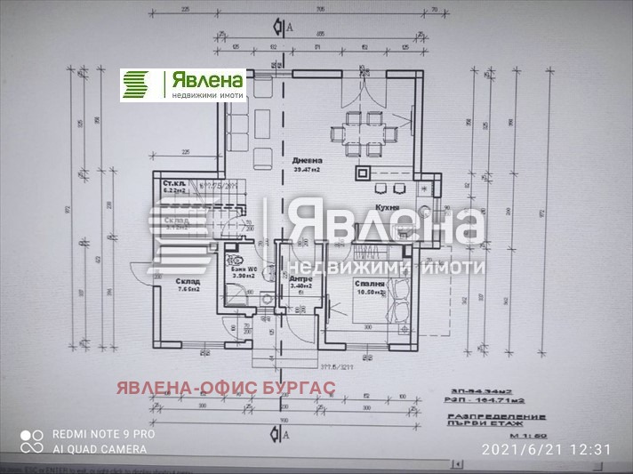 Продаја  Кућа Бургас , Маринка , 165 м2 | 15721823 - слика [12]