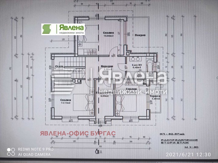 На продаж  Будинок Бургас , Маринка , 165 кв.м | 15721823 - зображення [6]