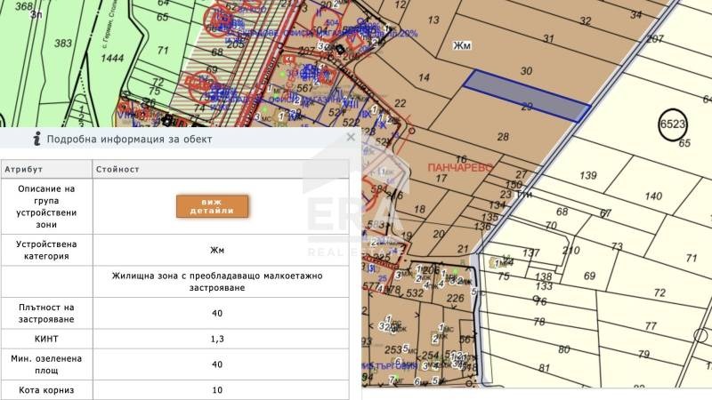 Продава  Парцел град София , в.з.Врана - Герман , 2389 кв.м | 44557013 - изображение [12]