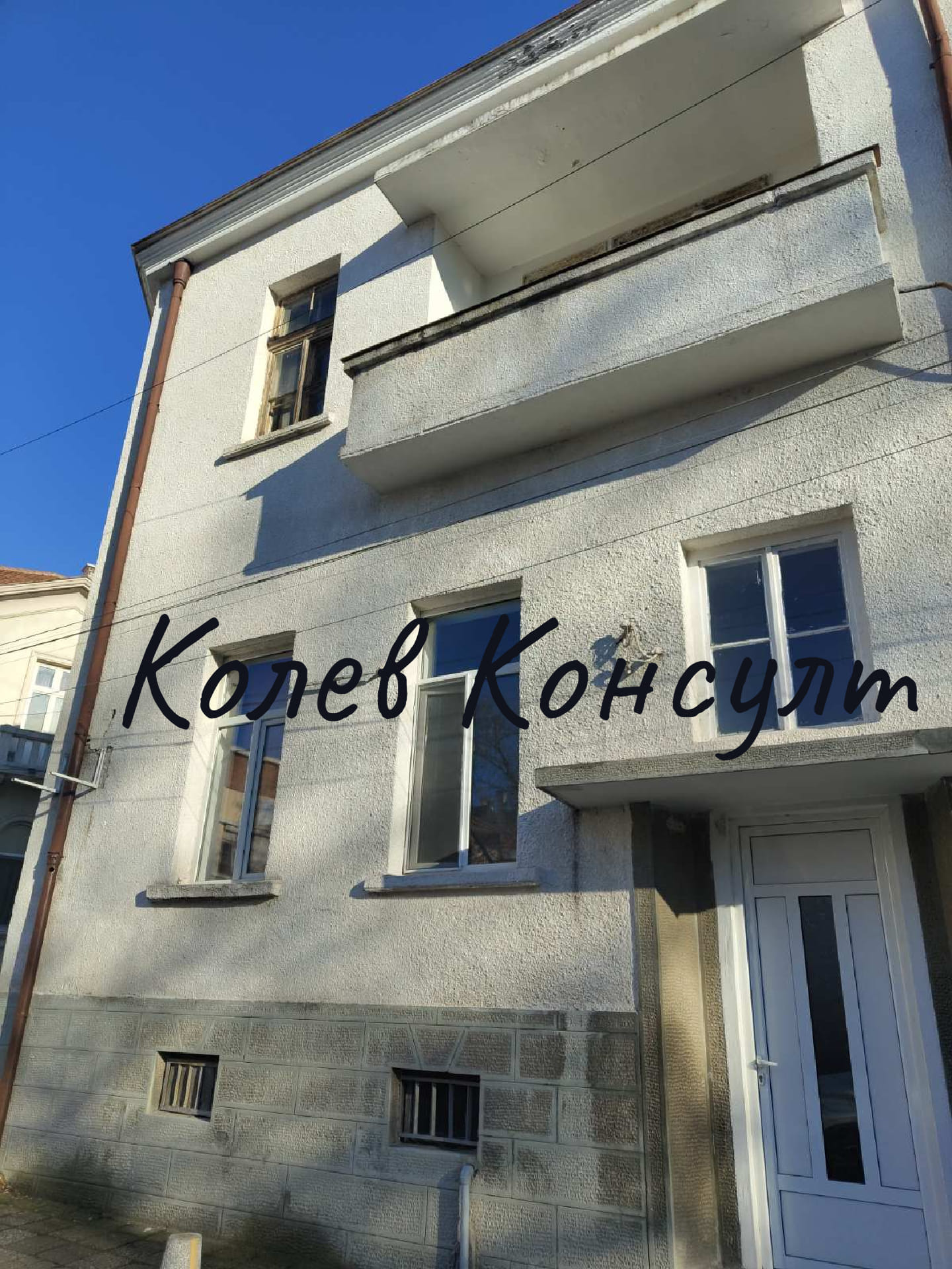 Продава ЕТАЖ ОТ КЪЩА, гр. Хасково, Център, снимка 2 - Етаж от къща - 52481108