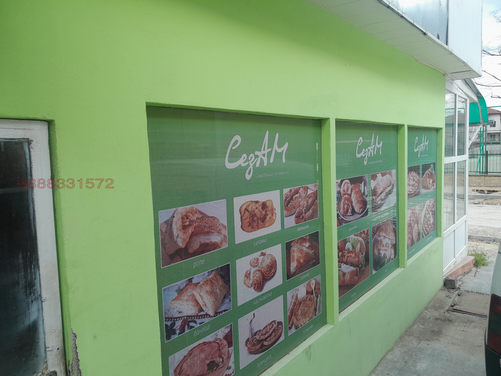 Продава БИЗНЕС ИМОТ, гр. Ловеч, Младост, снимка 5 - Други - 54159912