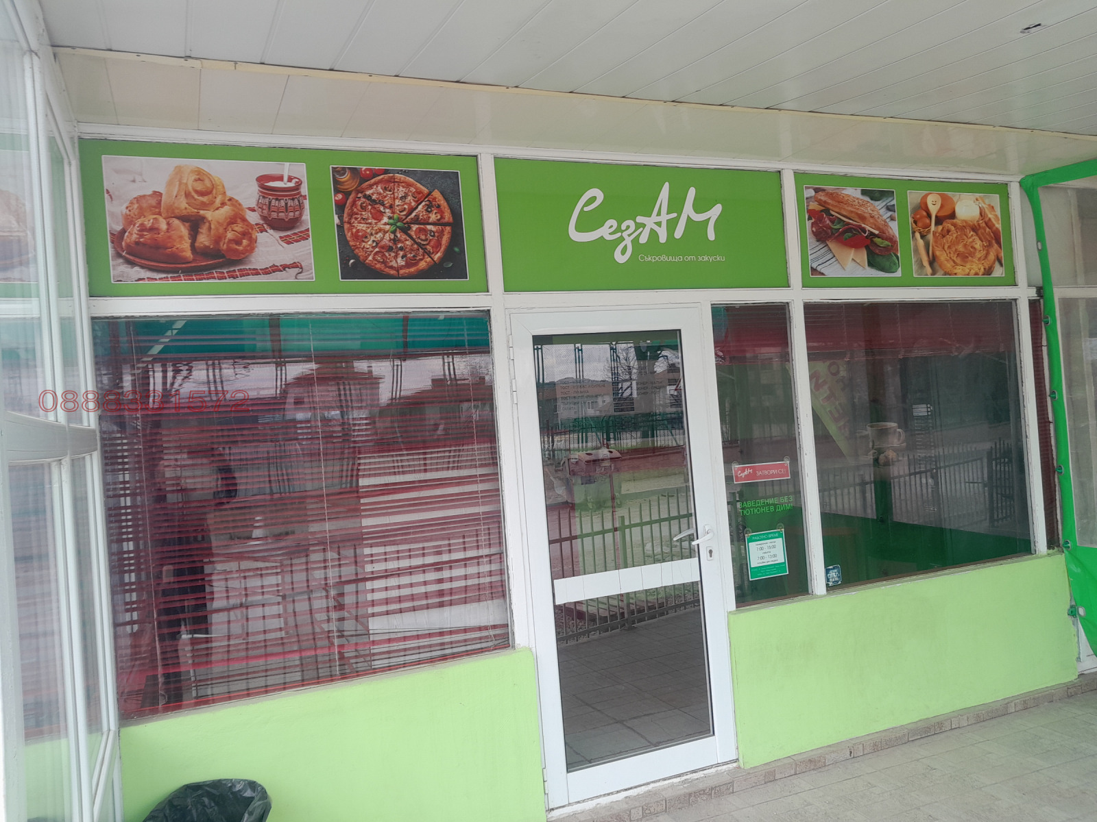 Продава БИЗНЕС ИМОТ, гр. Ловеч, Младост, снимка 6 - Други - 54159912